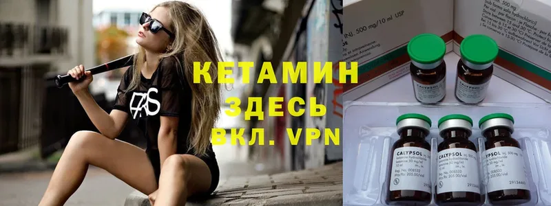 ссылка на мегу   Махачкала  КЕТАМИН ketamine 