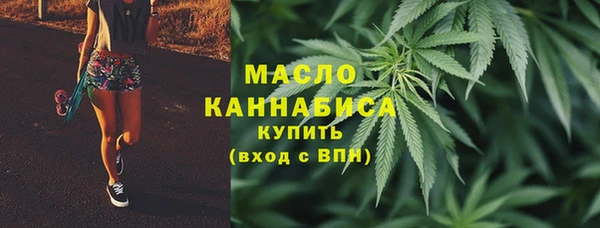 каннабис Верея