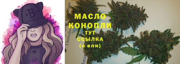 mdma Верхний Тагил