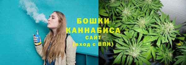 каннабис Верея