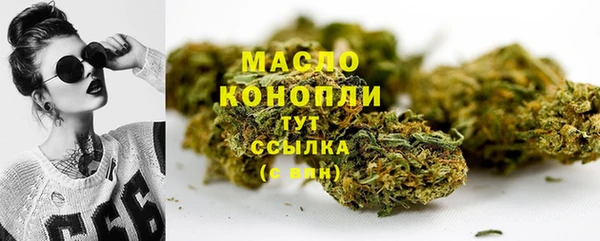 mdma Верхний Тагил