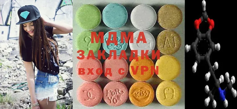 цена   Махачкала  МДМА Molly 