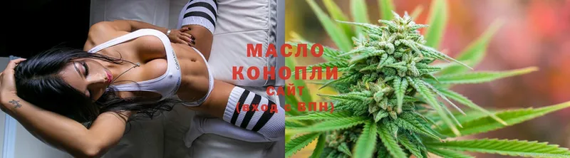 ТГК жижа  продажа наркотиков  Махачкала 